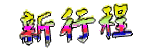 s{